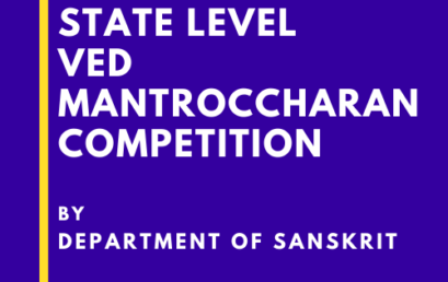 State level Ved Mantroccharan Competition